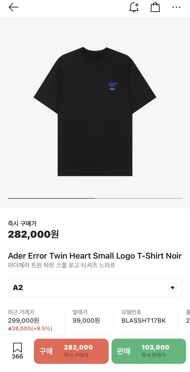 Adderall Twin Heart Short Sleeve (size A2)