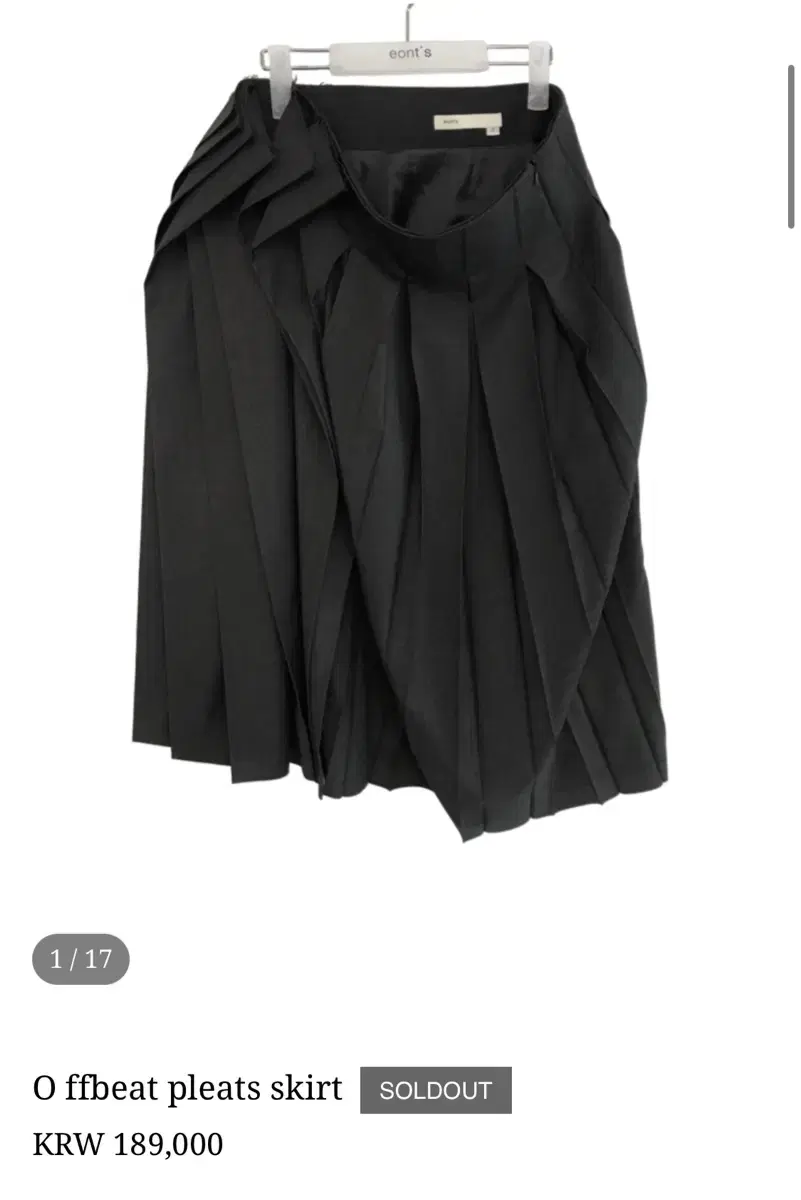 애옹쓰 eonts O ffbeat pleats skirt