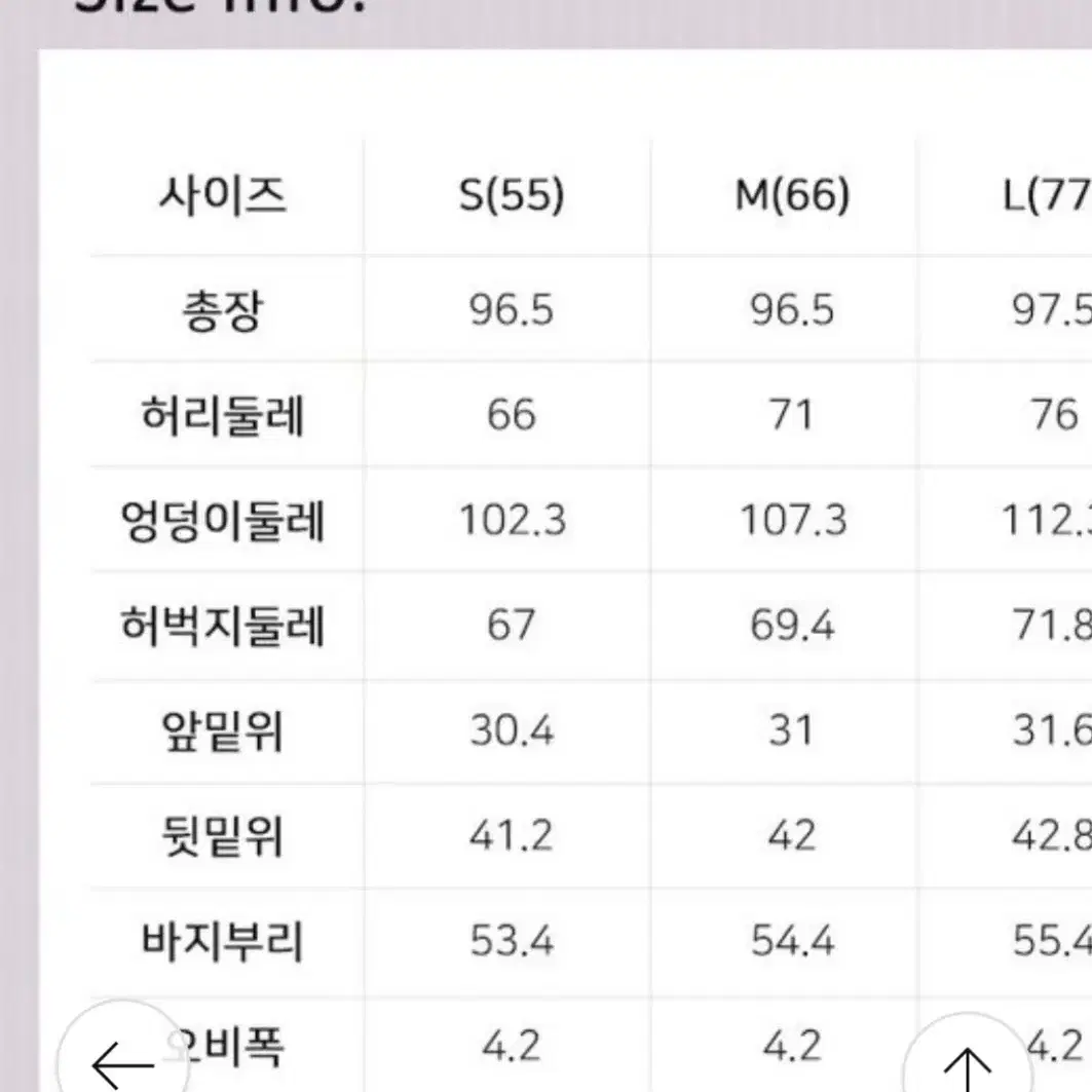 데렉램 아세테이트팬츠55