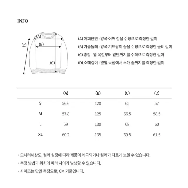 후아유 후드집업 (새상품 노기모)