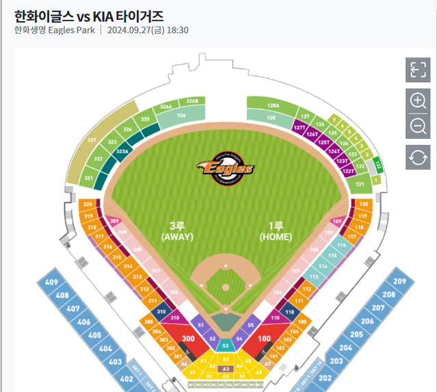 9월 27일 기아 한화 1루 내야탁자석(링크zone)  2연석 팔아요