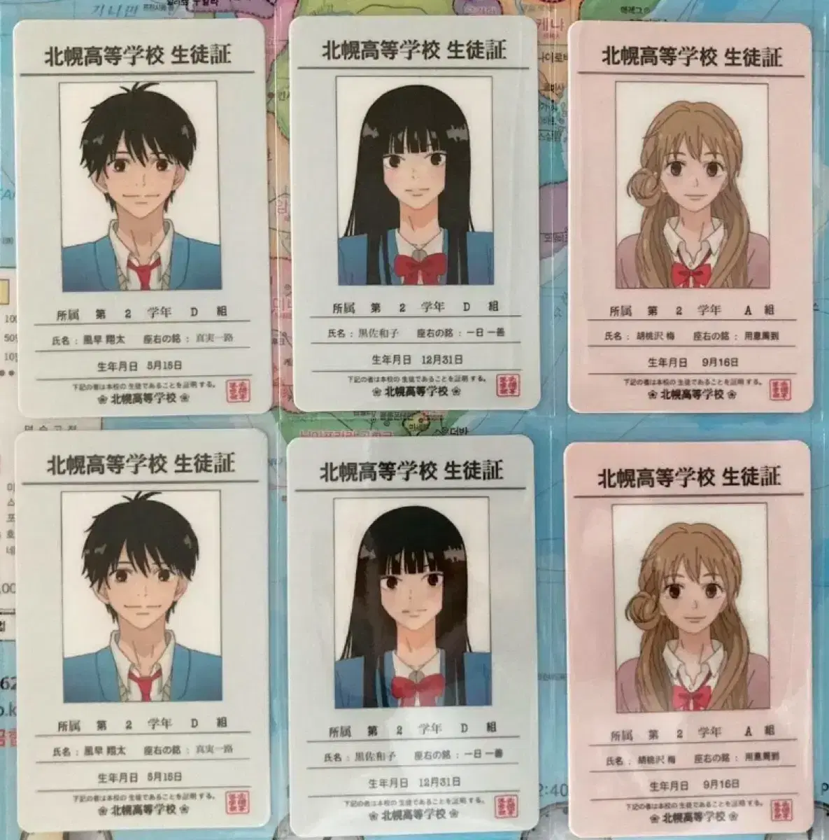 Contact you Student ID Kazeya Sawako Kurumizawa Ume