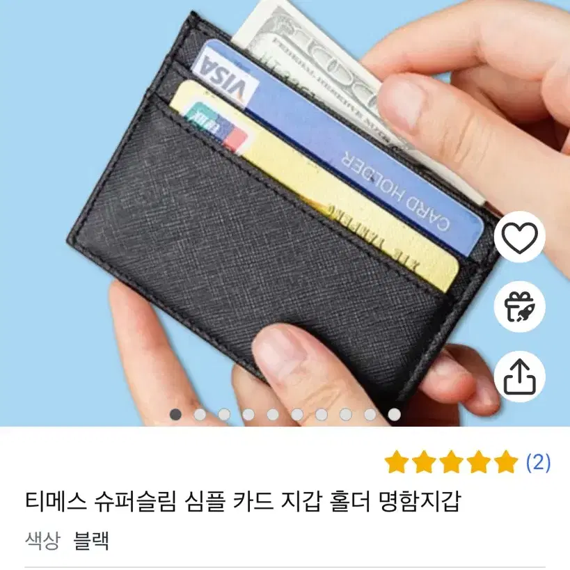 카드지갑 새상품