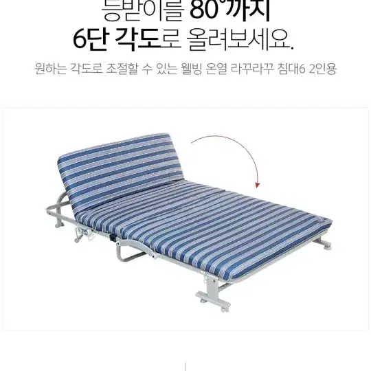 라꾸라꾸침대