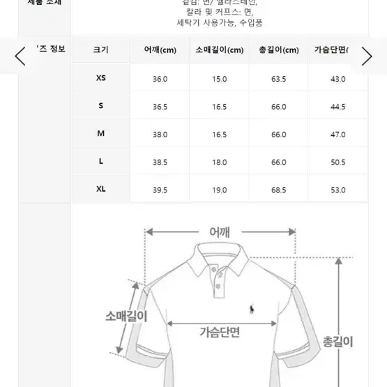 폴로 랄프 로렌 여성 슬림핏 스트레치 폴로셔츠