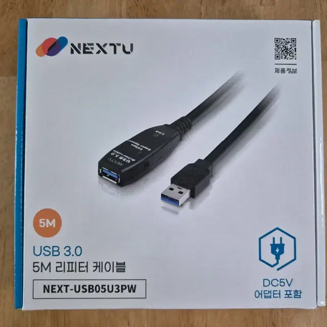 USB 리피터 연장선 5M 어댑터 포함 USB05U3