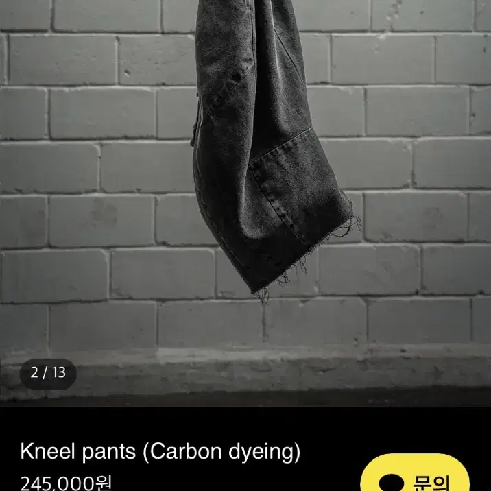 LCBX Kneel Pants