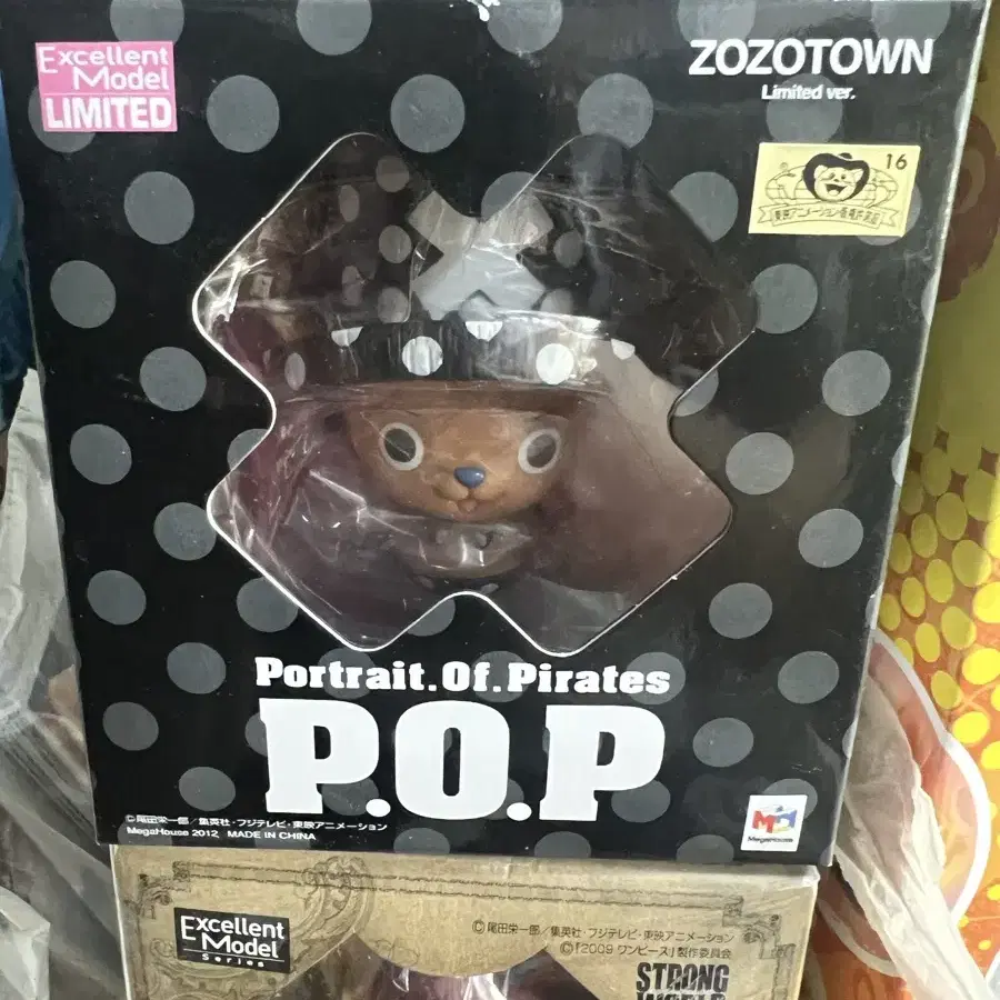 쵸파 pop