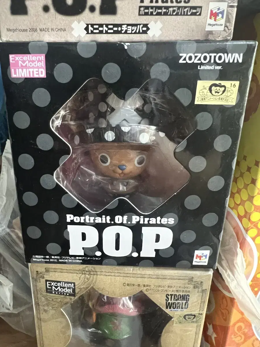 쵸파 pop