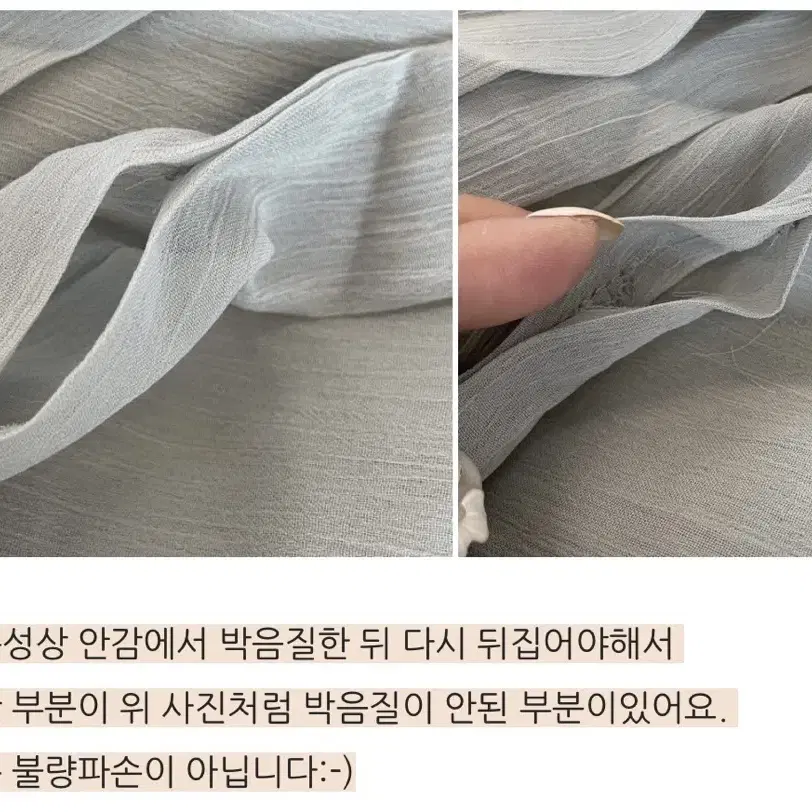 쉬폰 스카프 블라우스 미니원피스 아이보리