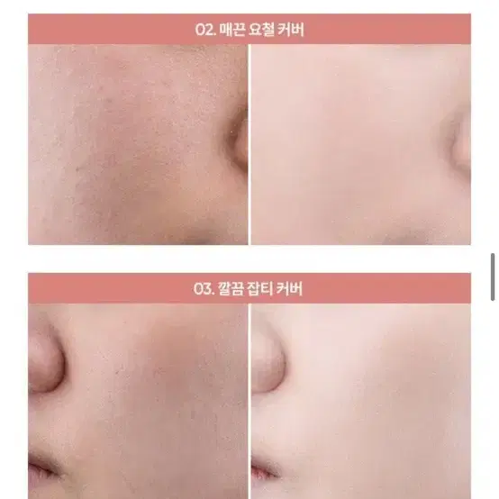 바닐라코 커버리셔스 파워핏 파운데이션 소용량 14ml