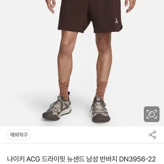 acg 반바지 / 뉴샌드 쇼츠 브라운 (m)