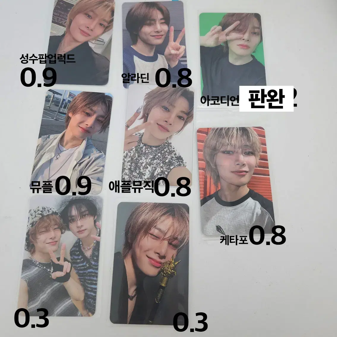 Straykids ATE Jungin i.n unreleased photocard Alpho pop up Luckydraw