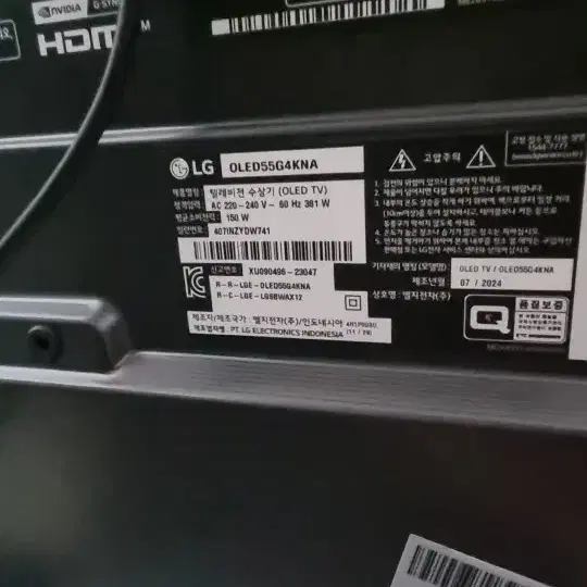 lg oled 55g4 Evo 신품급 팝니다