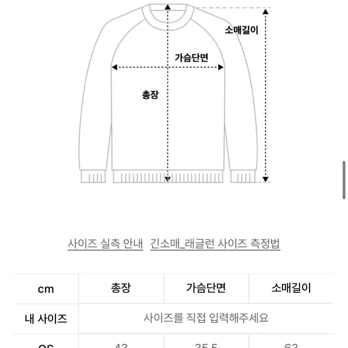 레이스 탱글 탑 / 베이지 탑 / 홀터넥 / BEIGE / 세릭 /레이스