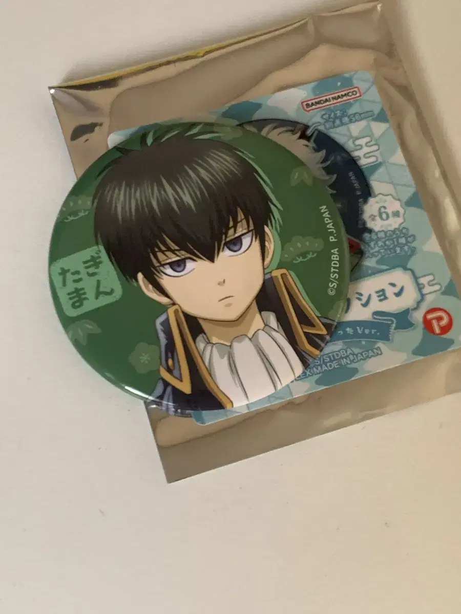 Gintama Hijikata Got Smaller Can Badge WTS