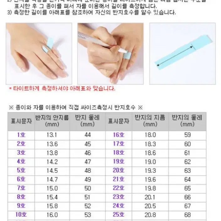 사카모토 데이즈 나구모 신 사카모토 비즈 반지