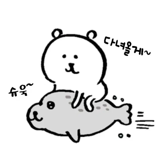 농담곰 띠부씰 구해요!