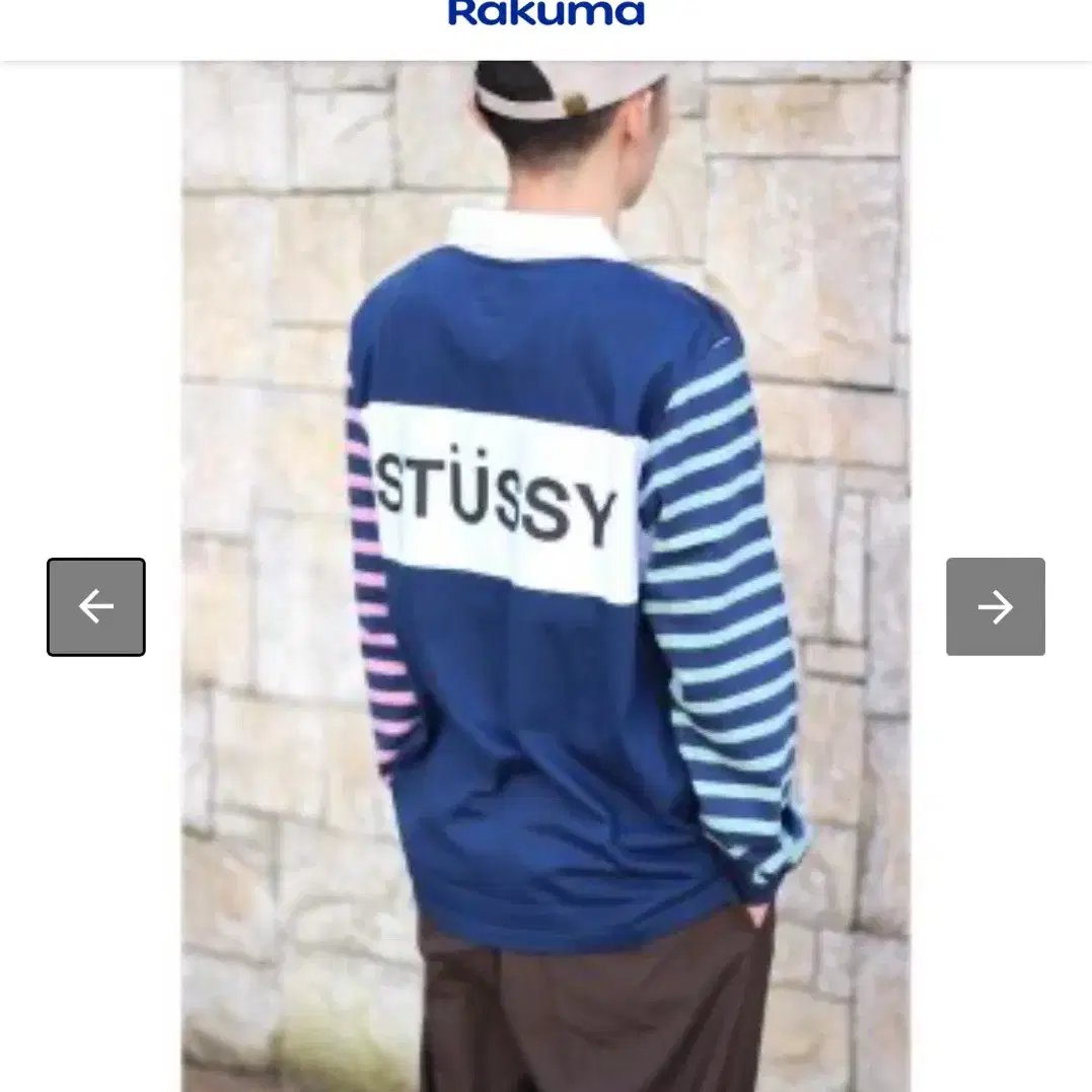 (XL)Stussy 스투시 스트라이프 PK 럭비티셔츠 롱슬리브