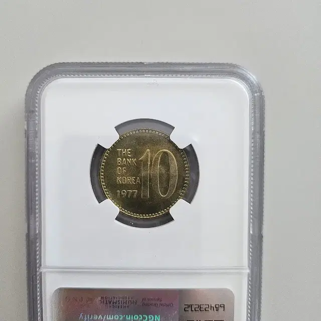 1977년10원 66등급