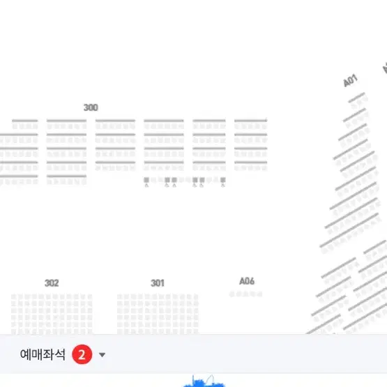 한화 롯데 09.23 (오늘) 정가양도