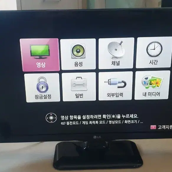 LG  모니터 24인치, TV 모니터