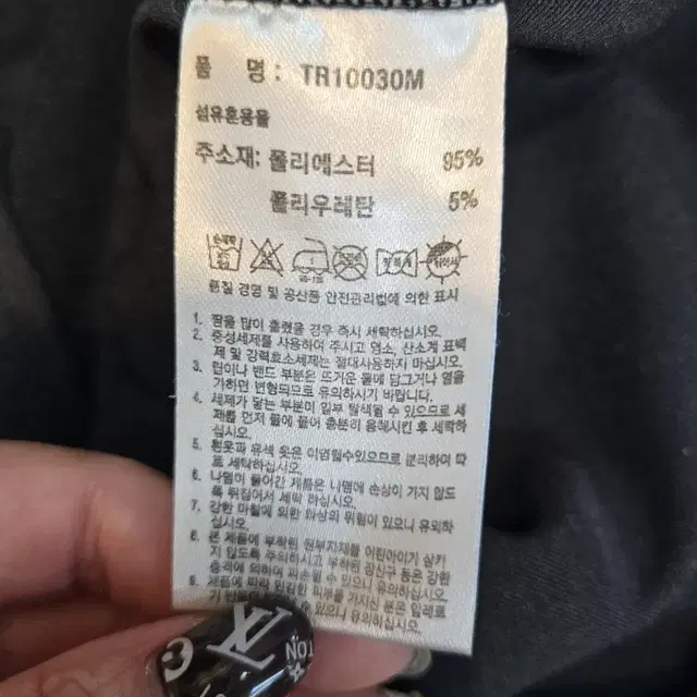 아디다스져지 대장급 희귀 코리아 korea 국대 트랙탑 105