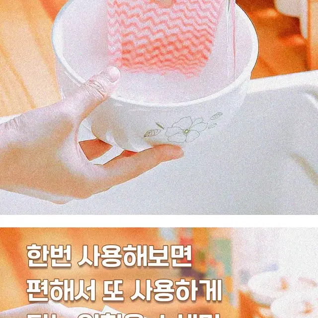 뽑아쓰는 수세미 일회용 수세미 캠핑용 하루한장 주방