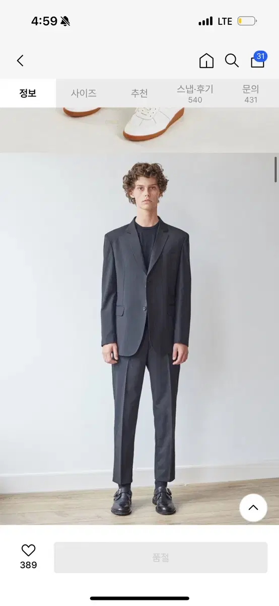 Mono-Sawn Wool Slacks