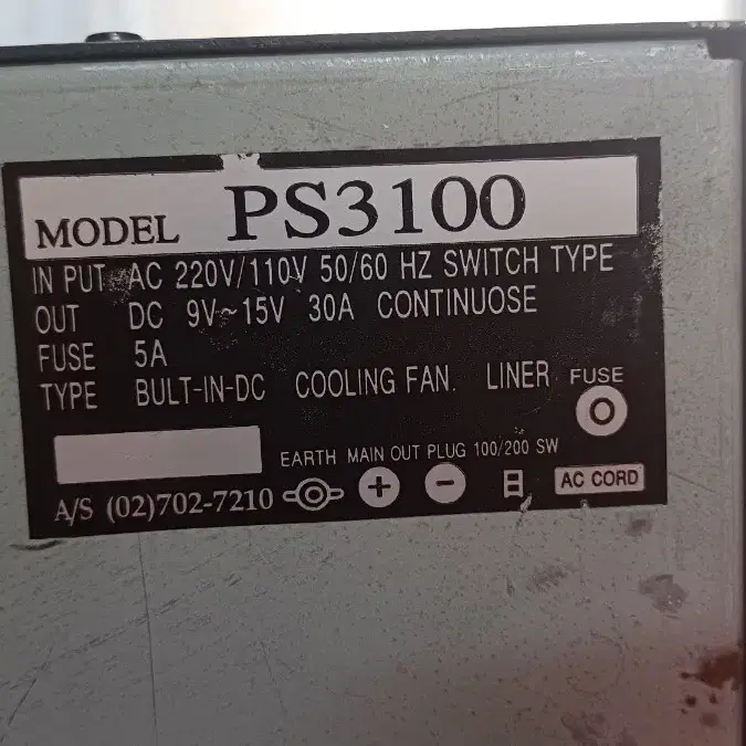 햄무선기 RADIAN PS-3100 7-16V  DC-34A  POWER