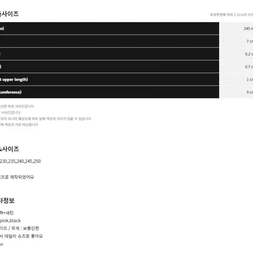 핫핑크 리본 뮬 샌들 240 공주템