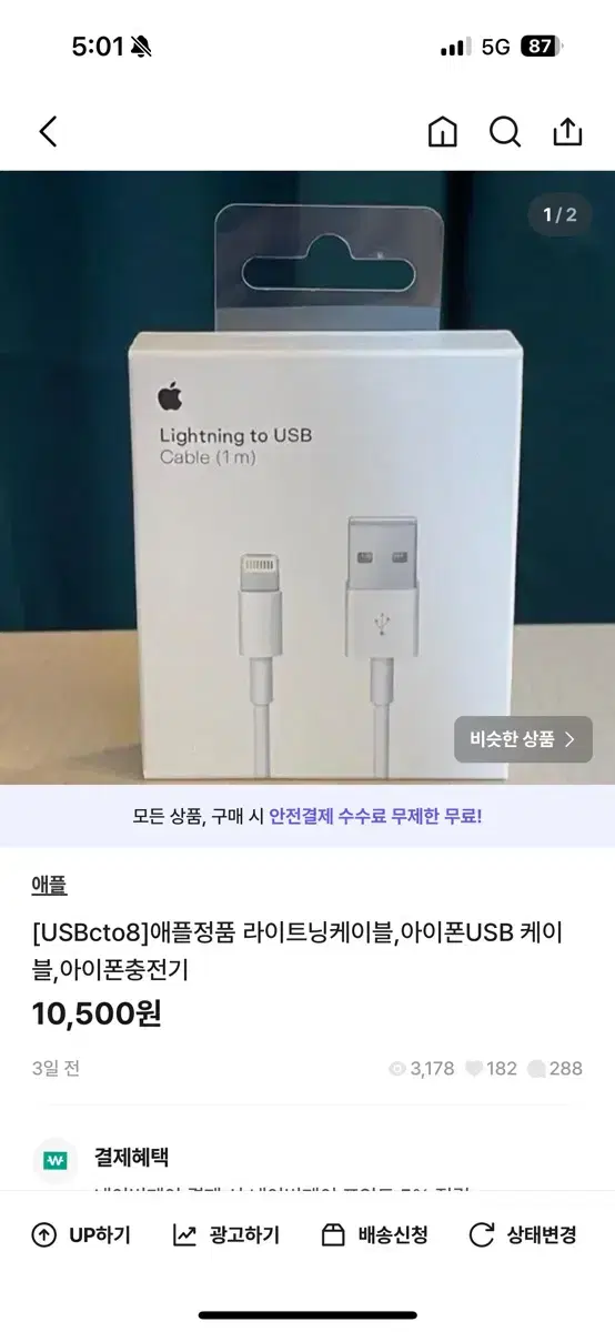 Usb1mx2개