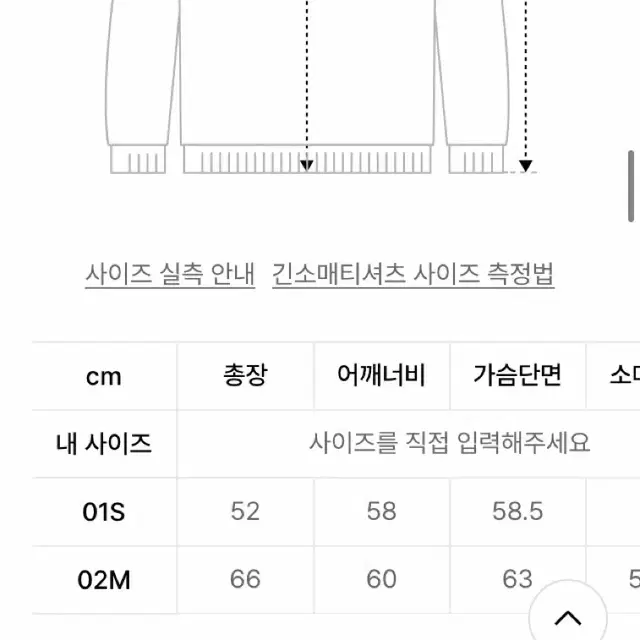 (새상품) 레이브 맨투맨