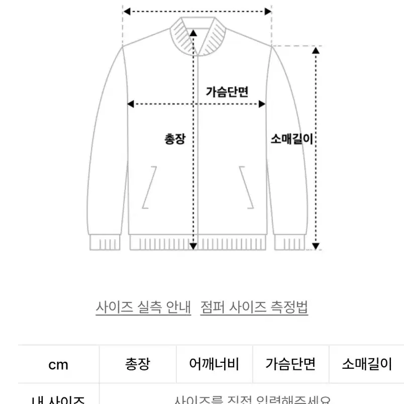 FDM 바람막이