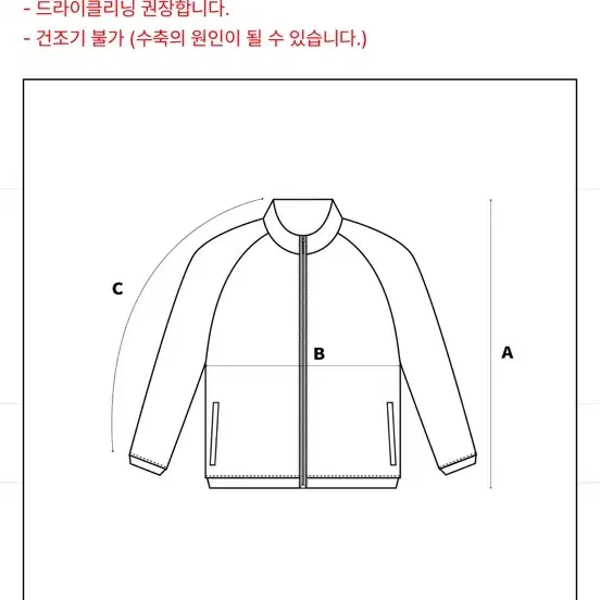 NOS7(손흥민 브랜드) 바람막이 팝니다