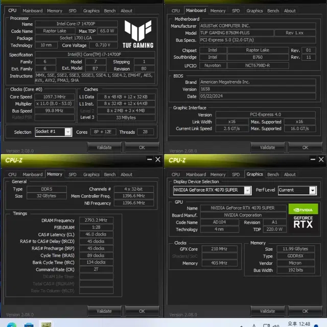 i7 14700F RTX4070 Super고사양컴퓨터