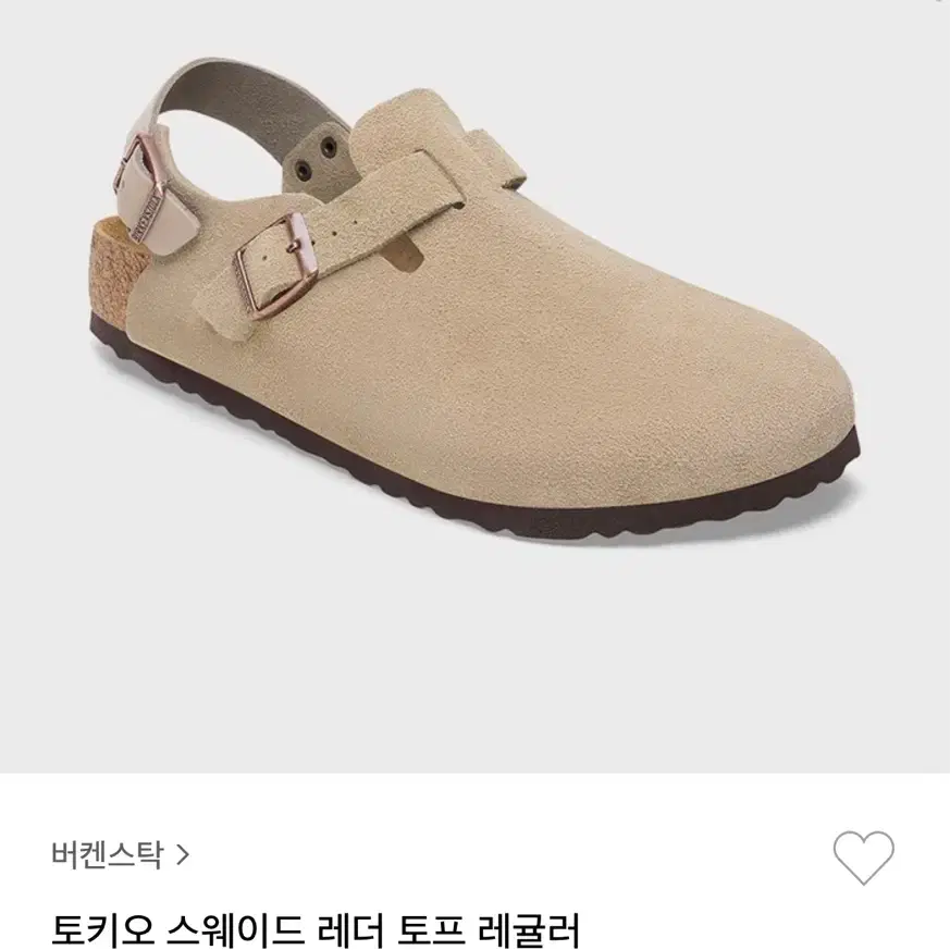 새상품 버켄스탁 토키오 스웨이드 레더 토프 레귤러