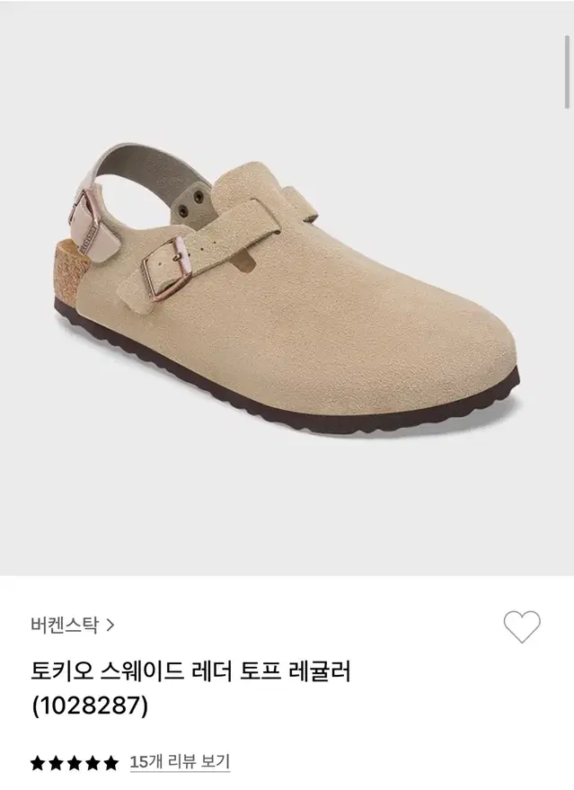 새상품 버켄스탁 토키오 스웨이드 레더 토프 레귤러