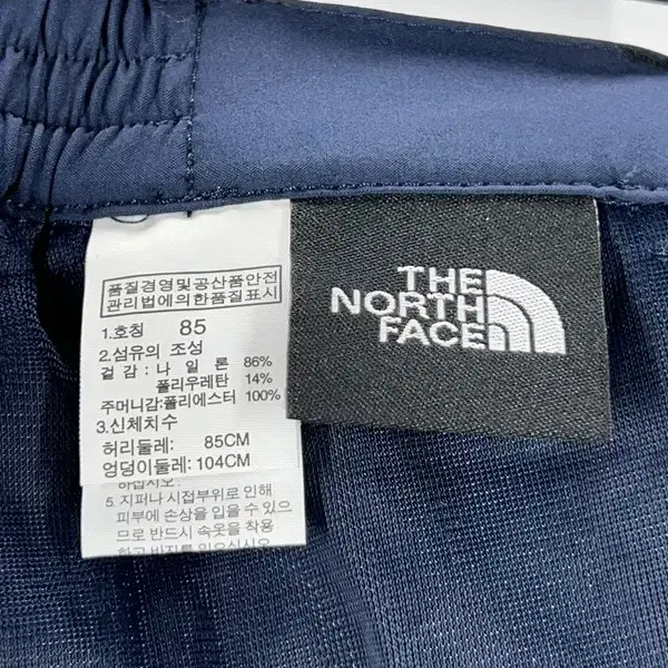 Northface 노스페이스 새상품 뉴베이직 트렉팬츠 85/빈티지홍