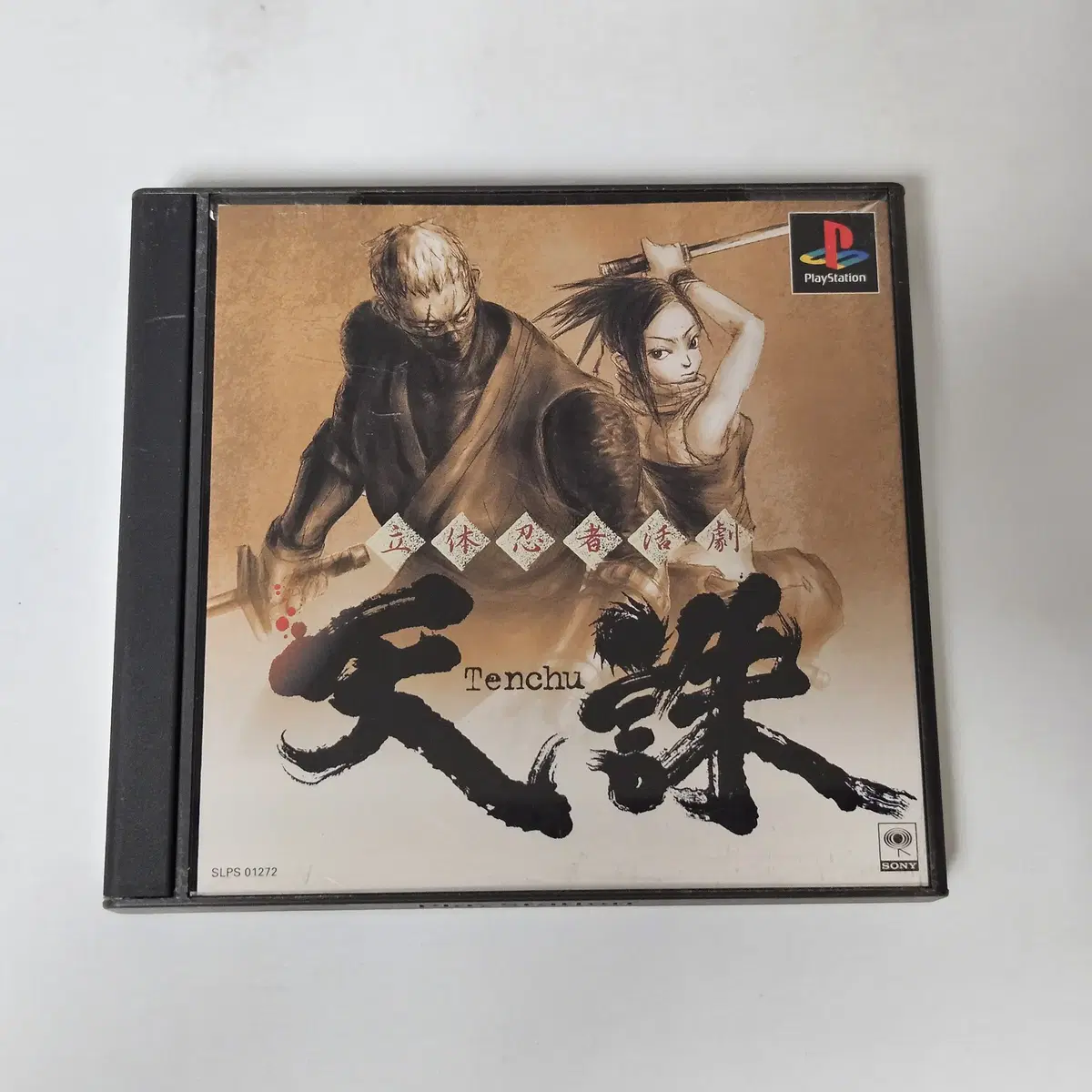 [중고] PS1 입체닌자활극 천추