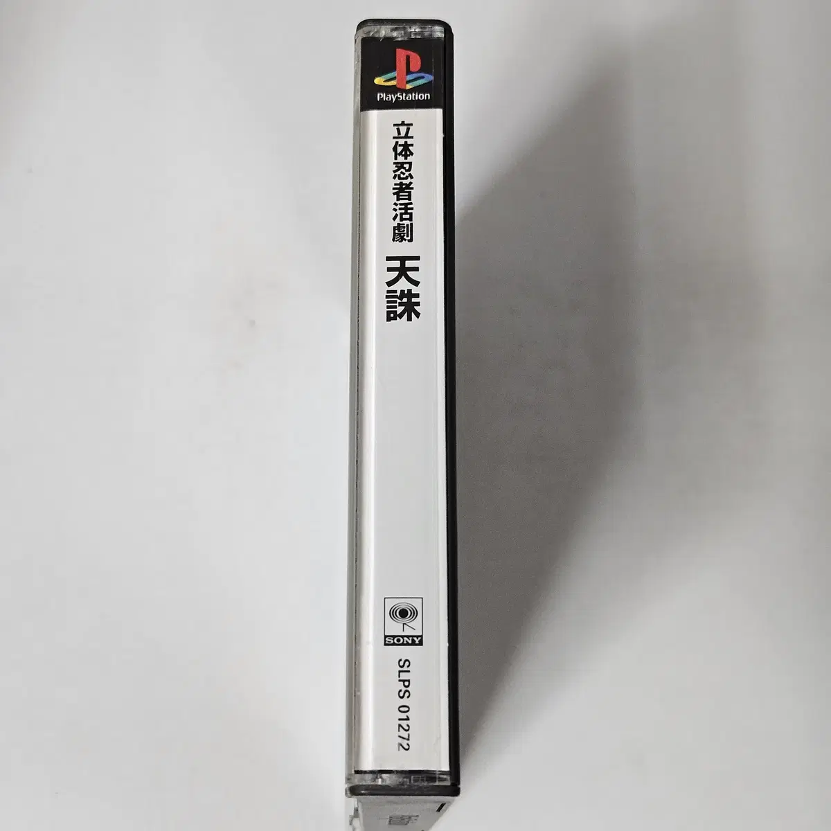 [중고] PS1 입체닌자활극 천추