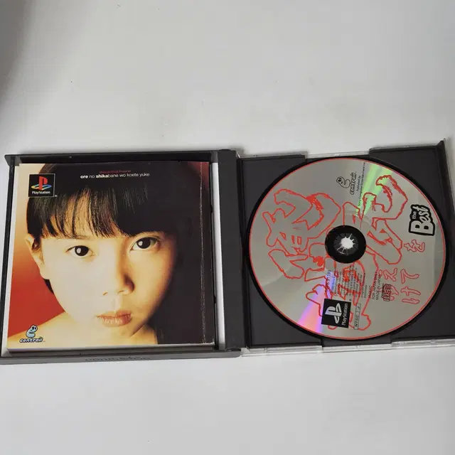 [중고] PS1 나의 시체를 넘어서 가라