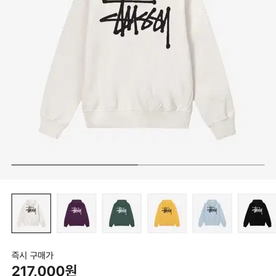 새상품 stussy 스투시 베이직 피그먼트 다이드 후드 네츄럴