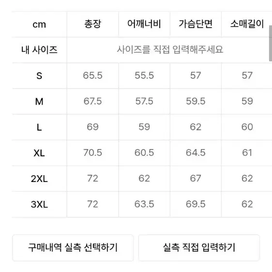 무신사 스탠다드 반집업 2XL