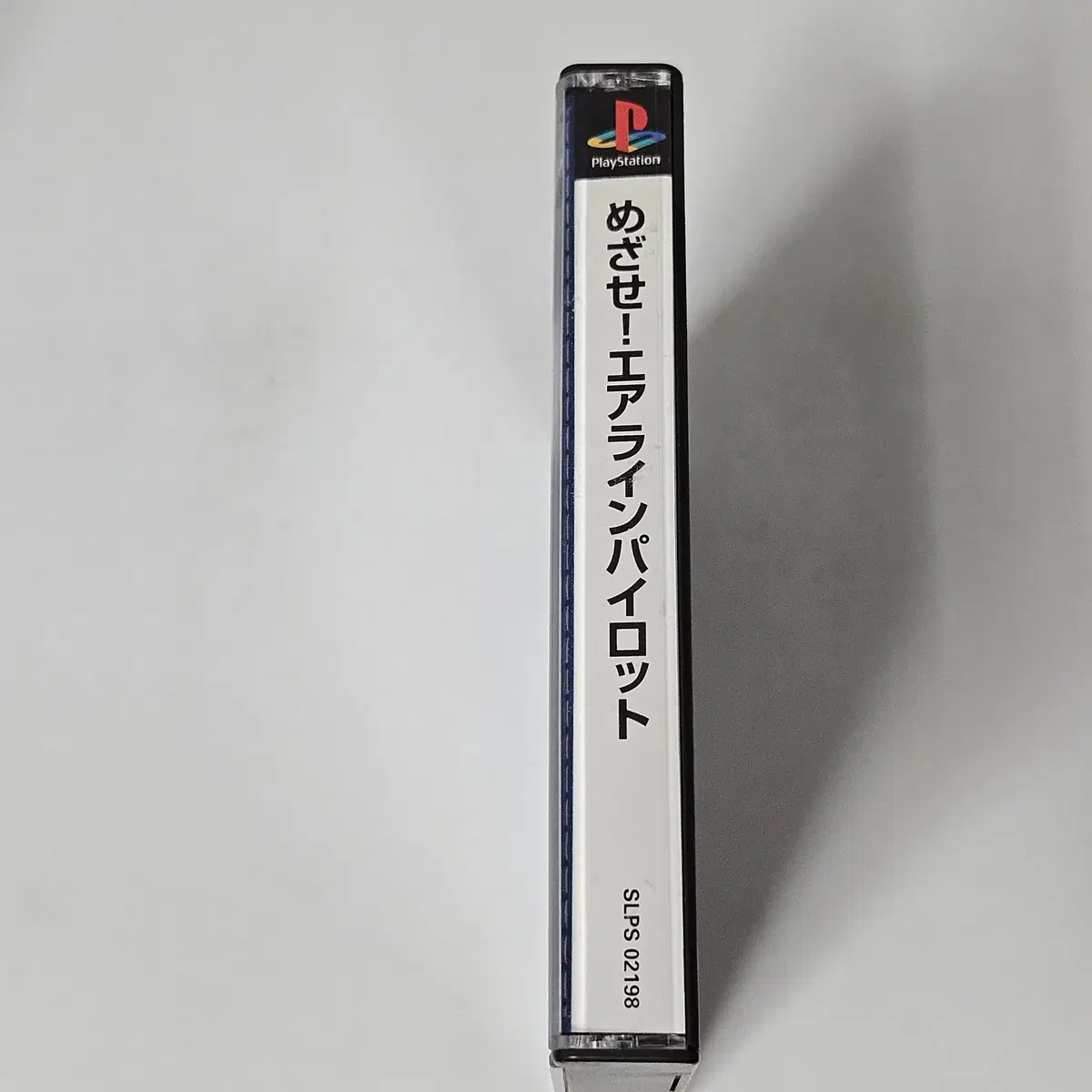 [중고] PS1 MEZASE SKYMARK - 챌린지 항공사 파일럿