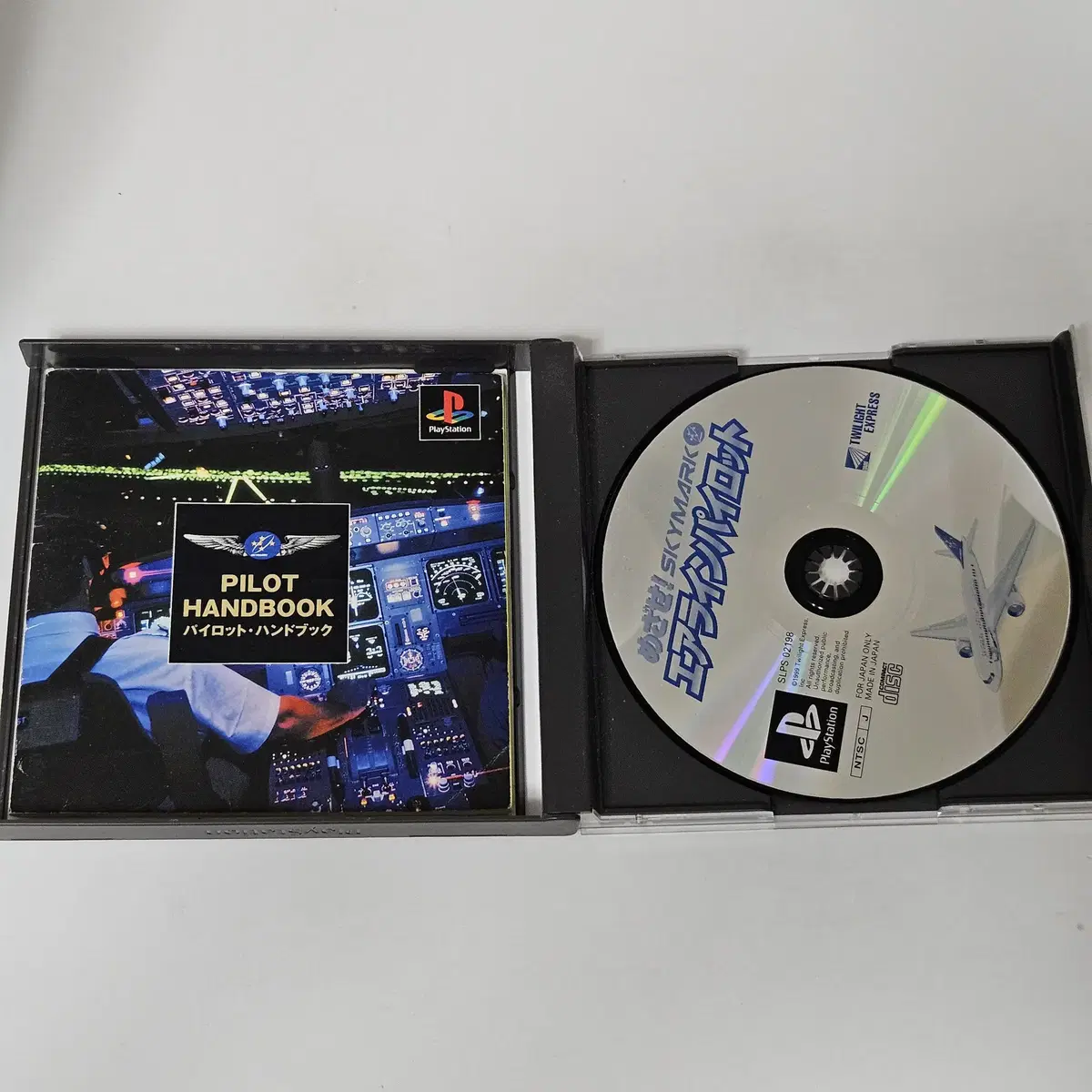 [중고] PS1 MEZASE SKYMARK - 챌린지 항공사 파일럿