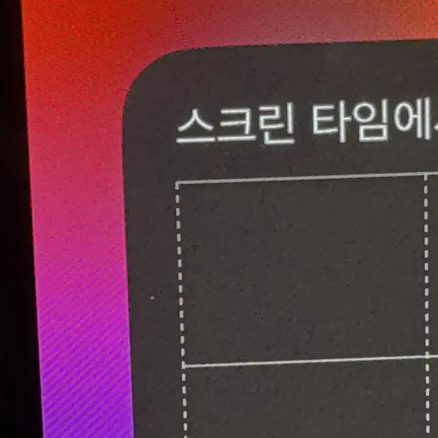 아이폰 xs max 256 블랙