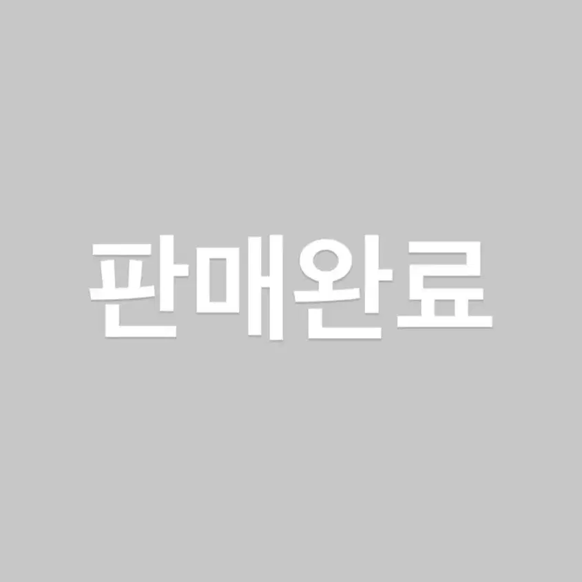 COS 코스 흰바지 (면바지)