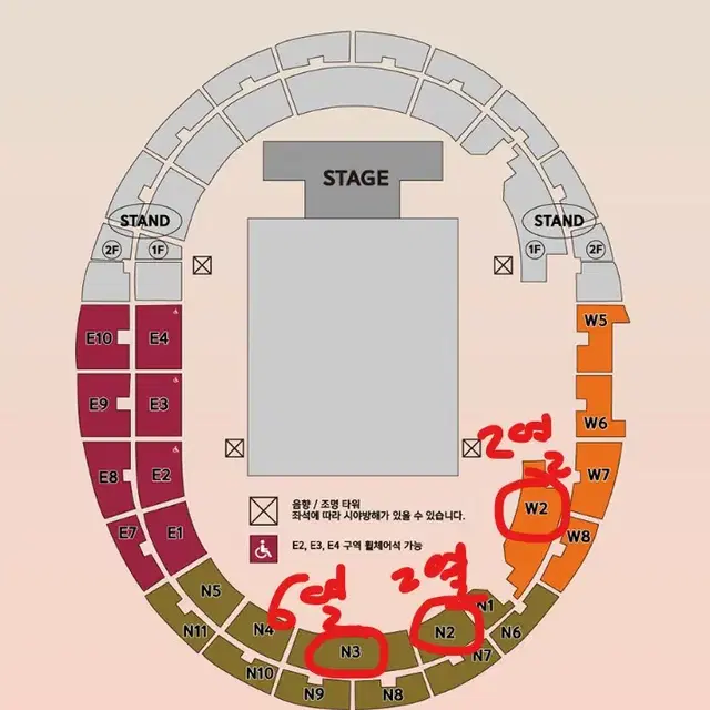 드림콘서트 1층 2열,6열 초명당자리 최저가 양도