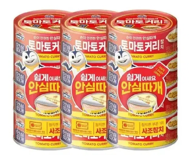 번개최저가 사조참치 토마토커리참치 100Gx12캔 13290원